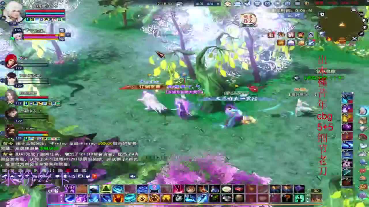 接资源·接个全托 第12段