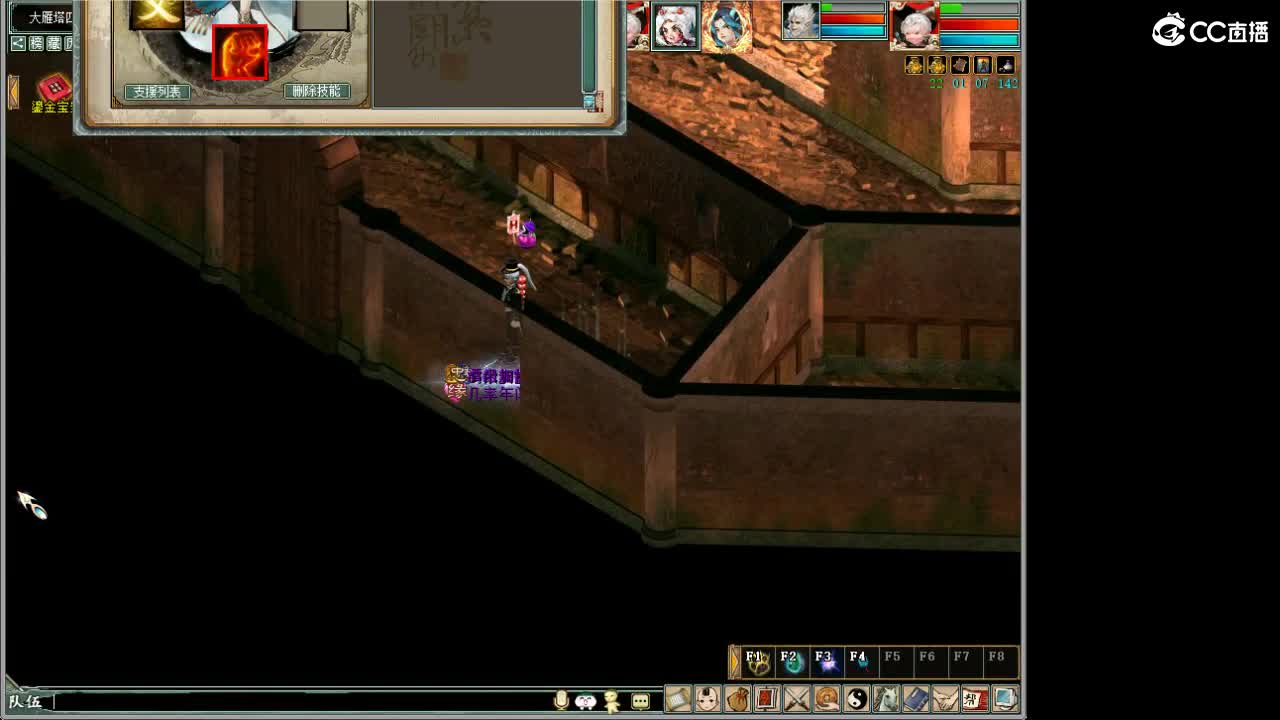 在找？？？号！ 第1段