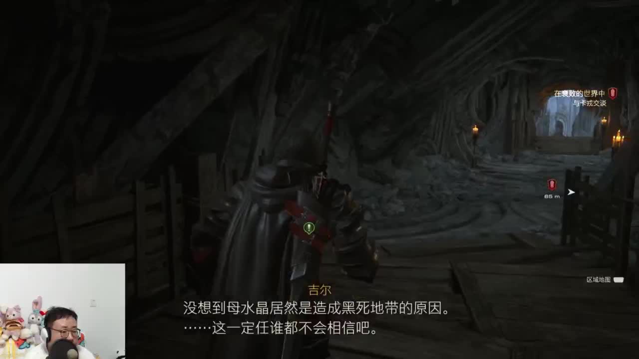 CC第一气人主播 第3段