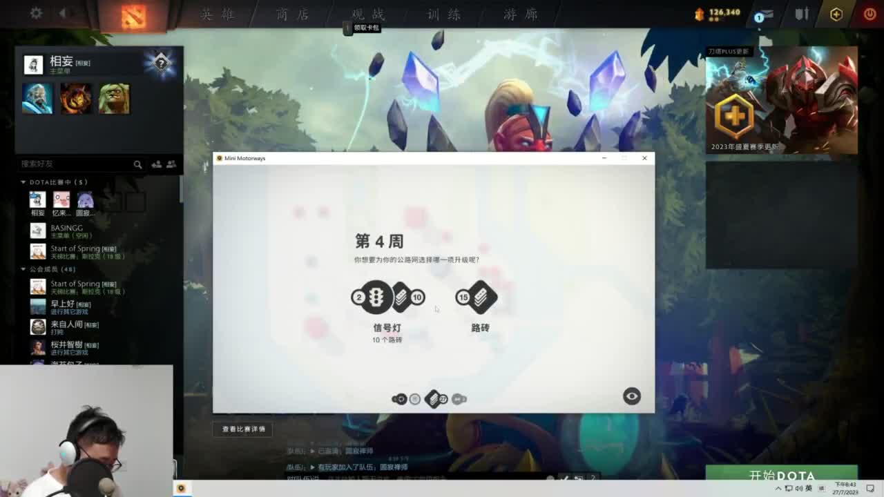 CC第一气人主播 第5段