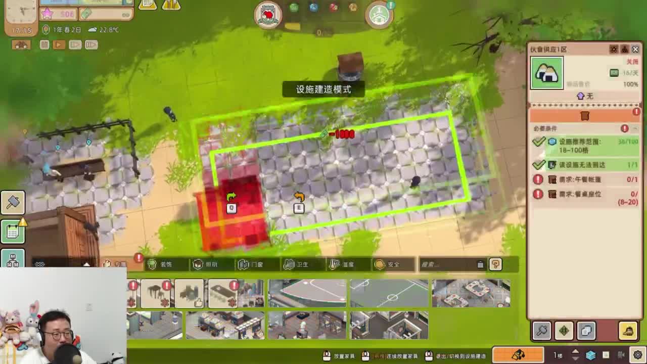 CC第一气人主播 第9段