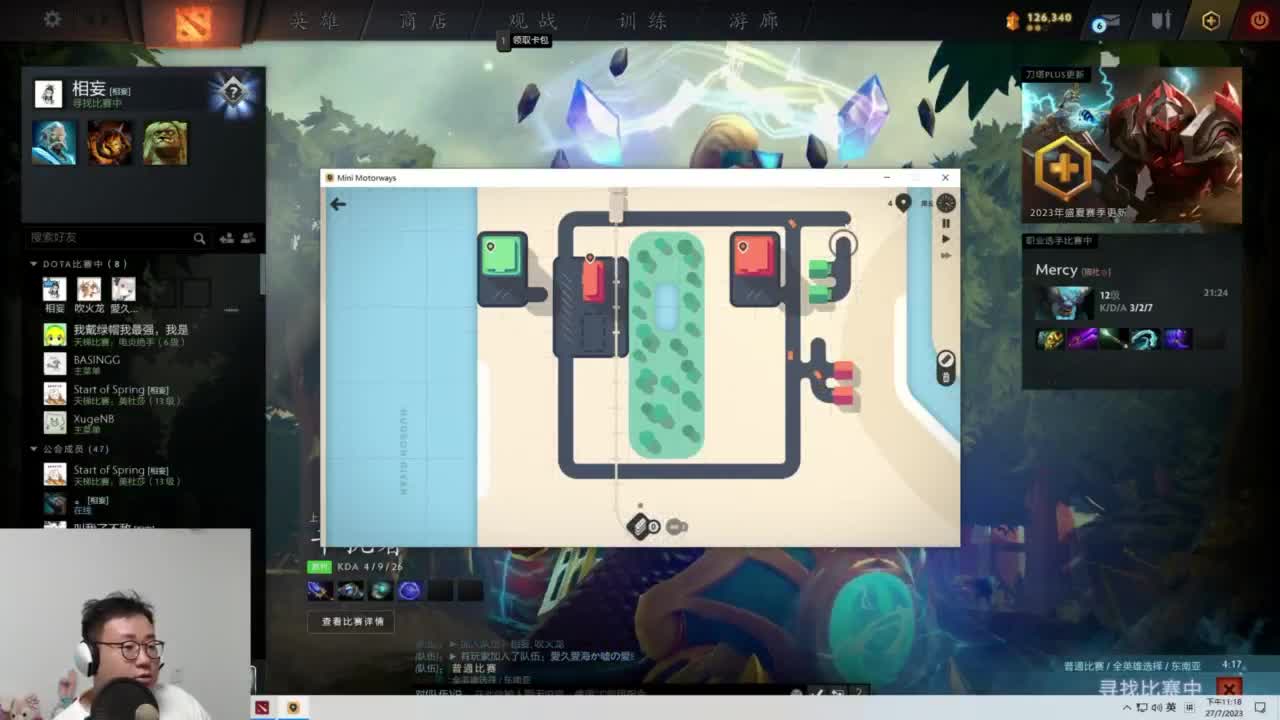 CC第一气人主播 第10段
