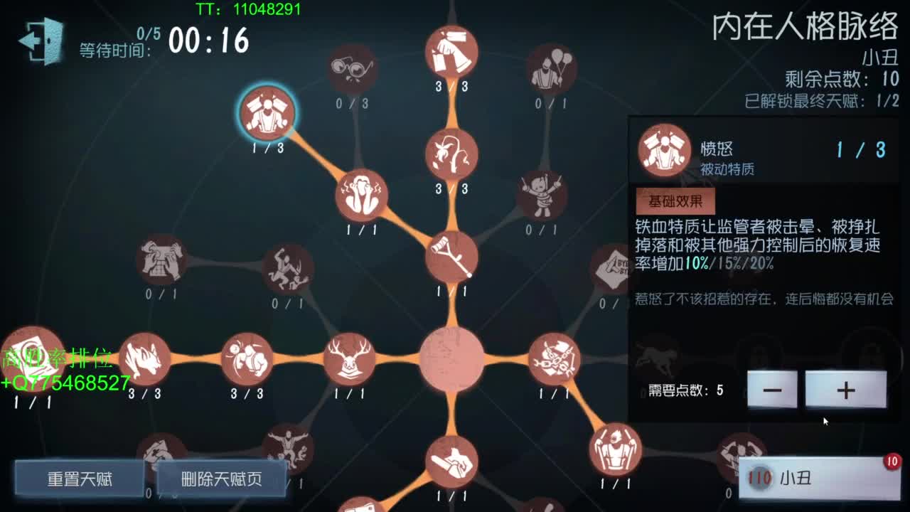打打单子~ 第1段