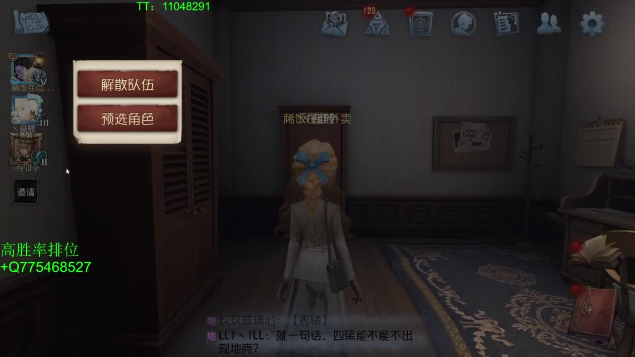 打打单子~ 第2段
