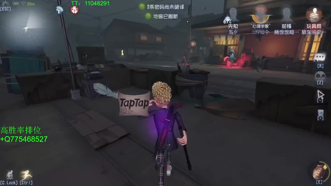 打打单子~ 第4段
