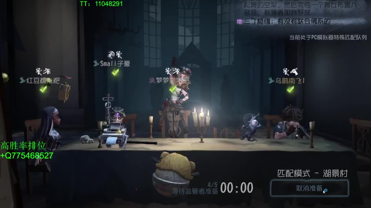 打打单子~ 第7段