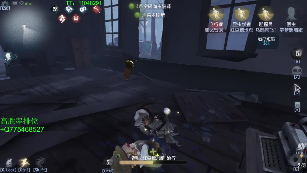 打打单子~ 第8段