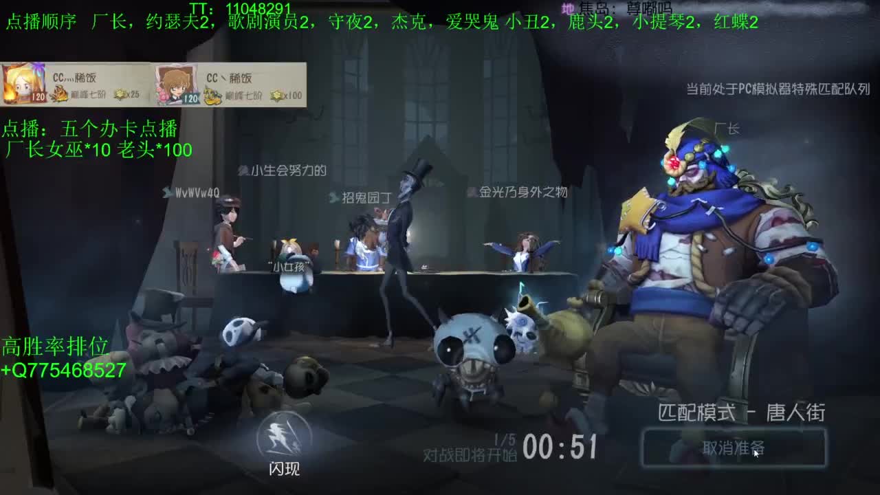 打打单子~ 第11段