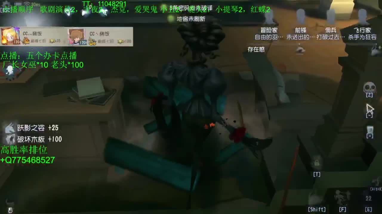 打打单子~ 第12段