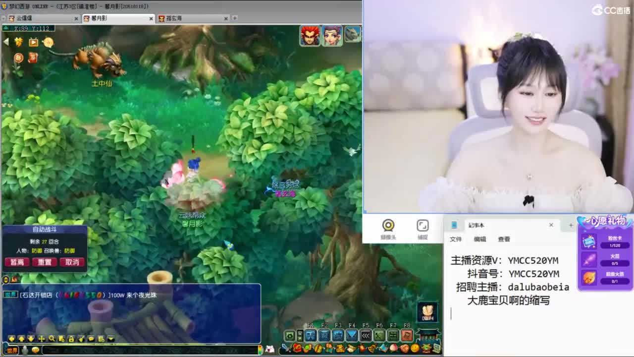 浩文 地煞皇宫 第1段