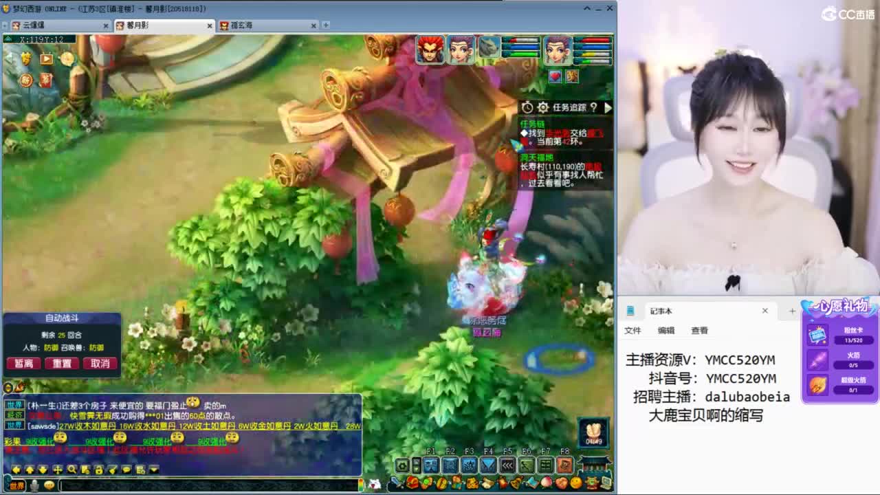 浩文 地煞皇宫 第2段