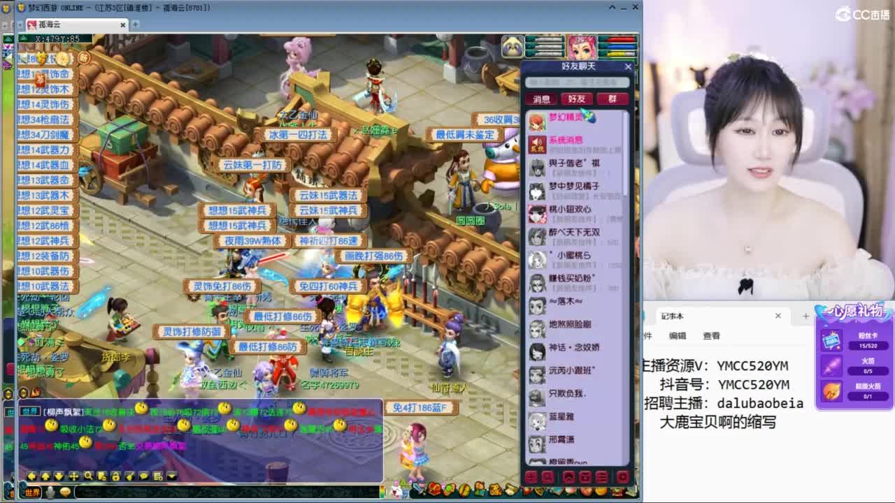 浩文 地煞皇宫 第3段