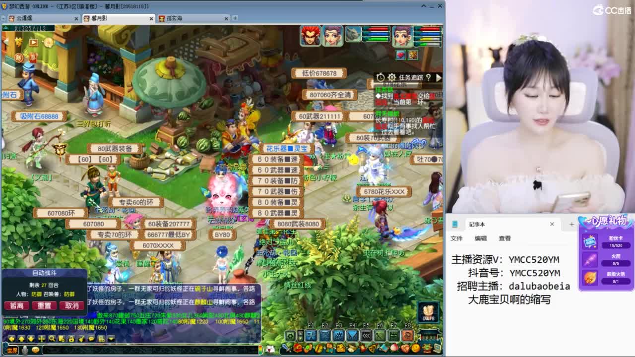 浩文 地煞皇宫 第5段