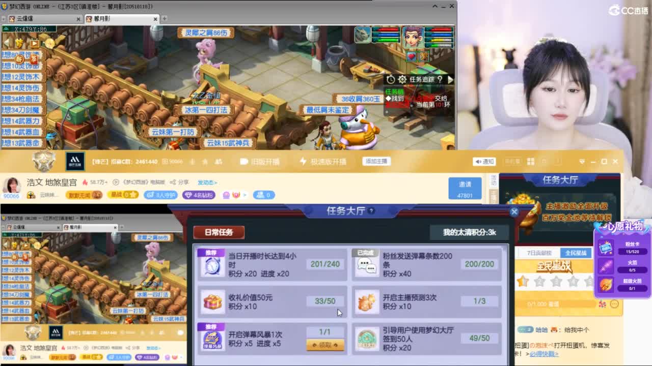 浩文 地煞皇宫 第6段