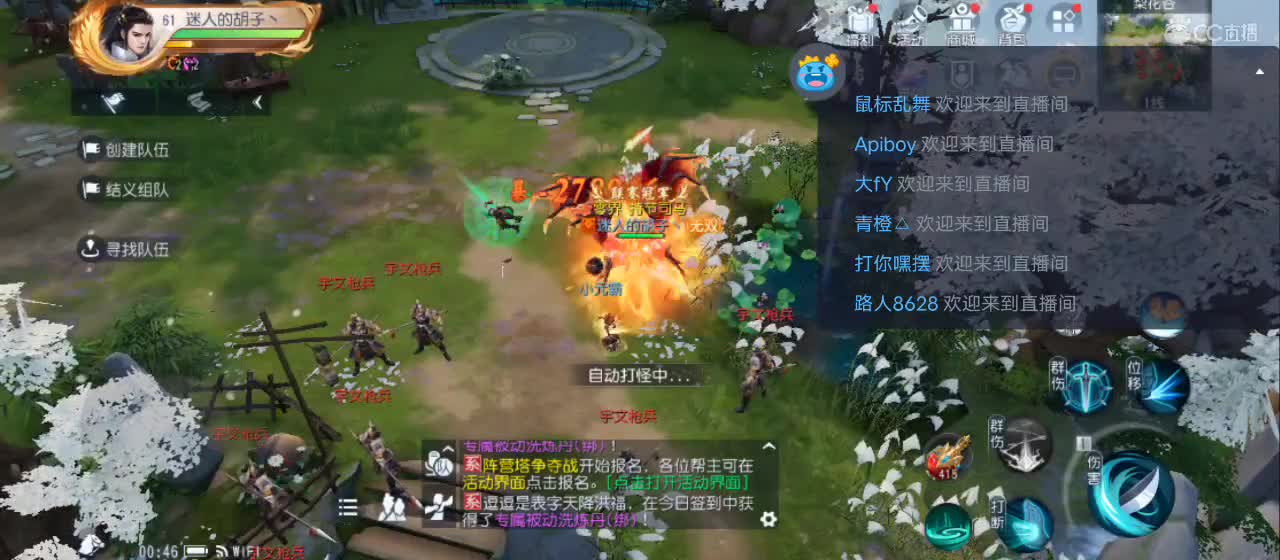 免费送点赞支持一下【谢谢大家】 第2段
