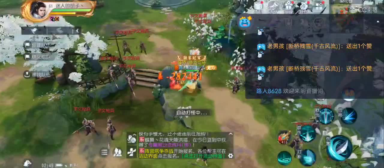 免费送点赞支持一下【谢谢大家】 第6段