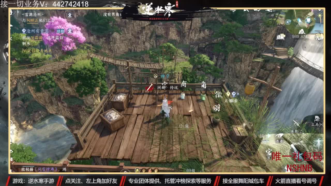 高端定制 第1段