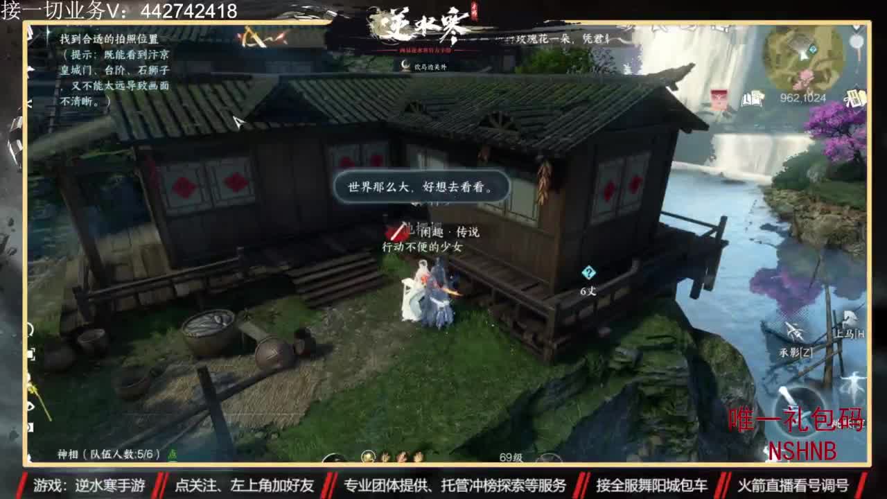 高端定制 第3段