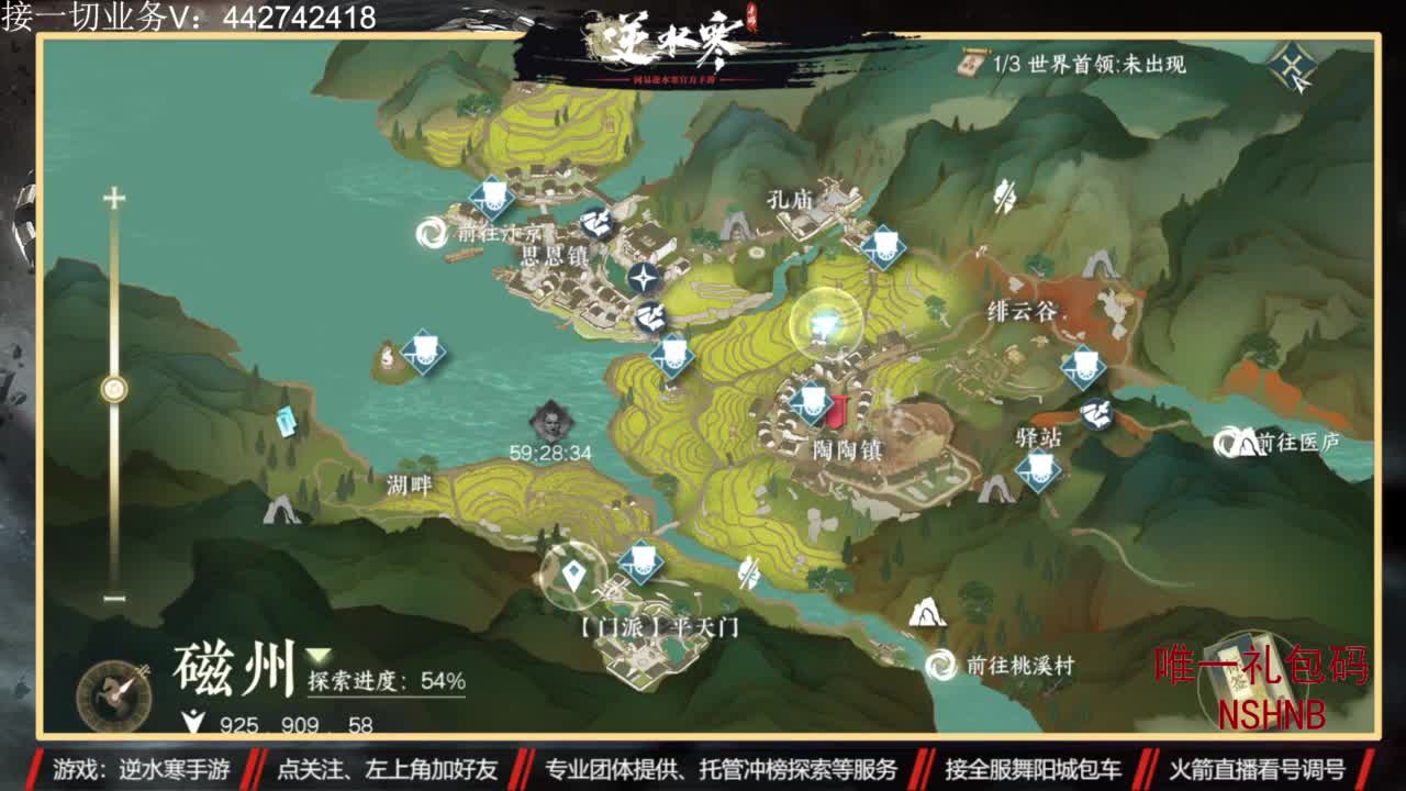 高端定制 第6段