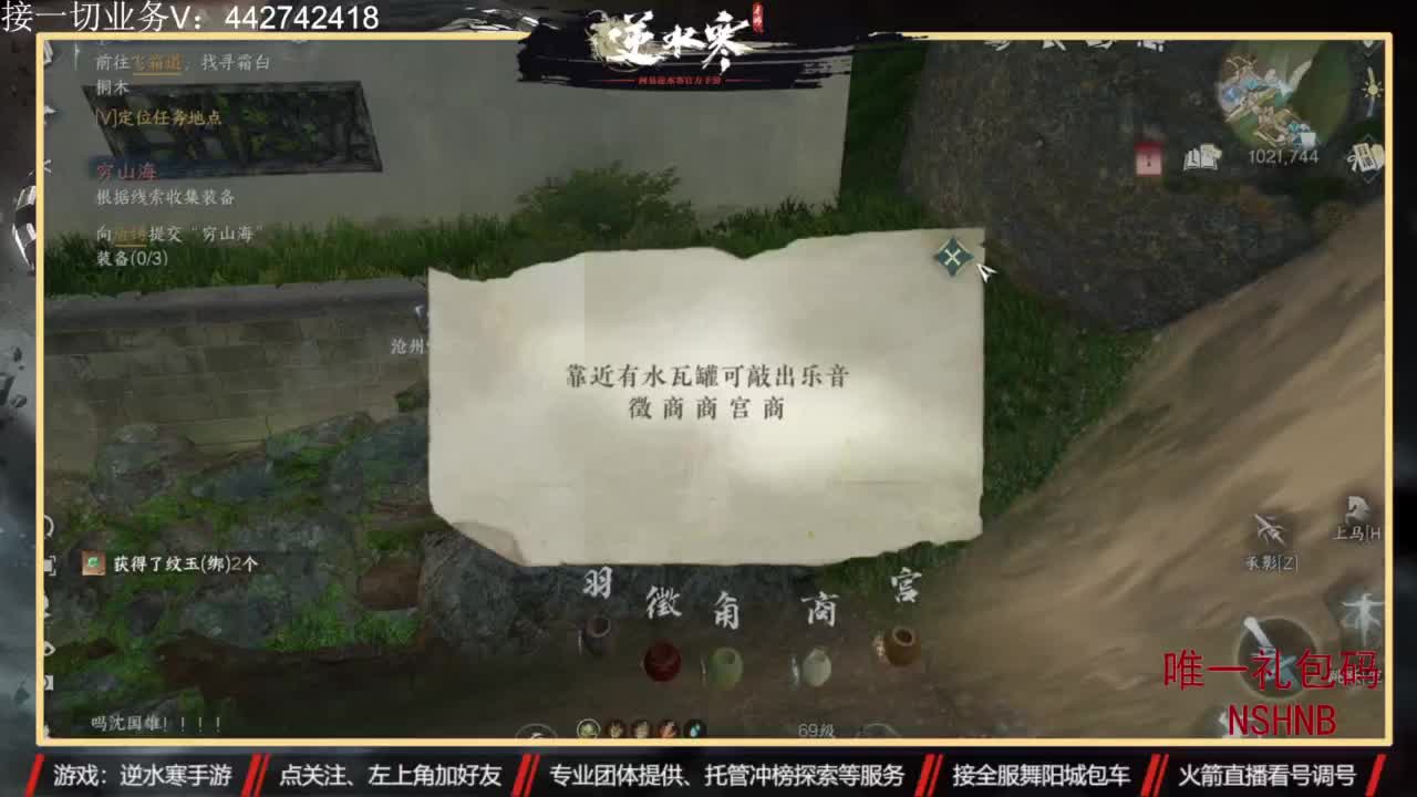 高端定制 第8段