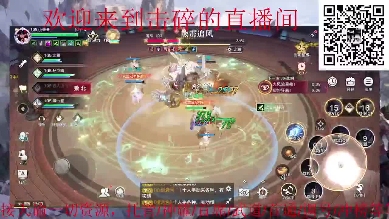 接天谕一切资源