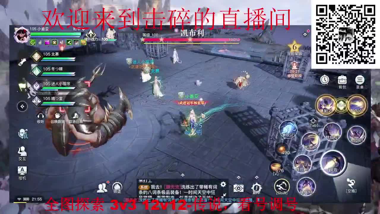 调号 全职业论武 全图探索 第1段