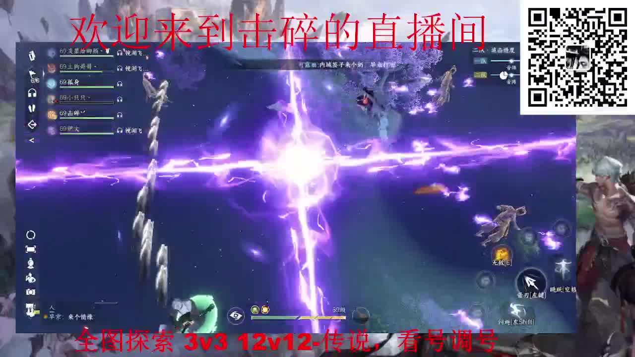 调号 全职业论武 全图探索 第7段