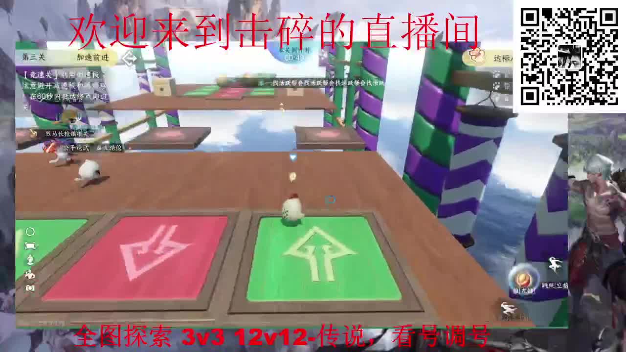 调号 全职业论武 全图探索 第9段