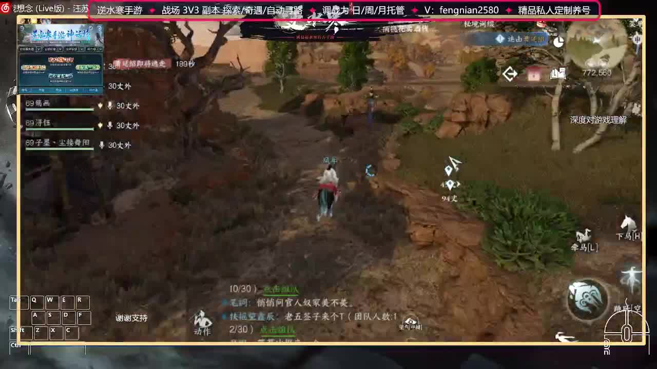 全能憨憨主播在线拜入丐帮 第1段