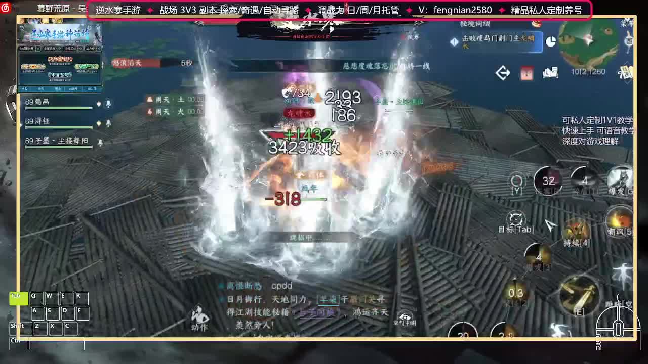 全能憨憨主播在线拜入丐帮 第2段