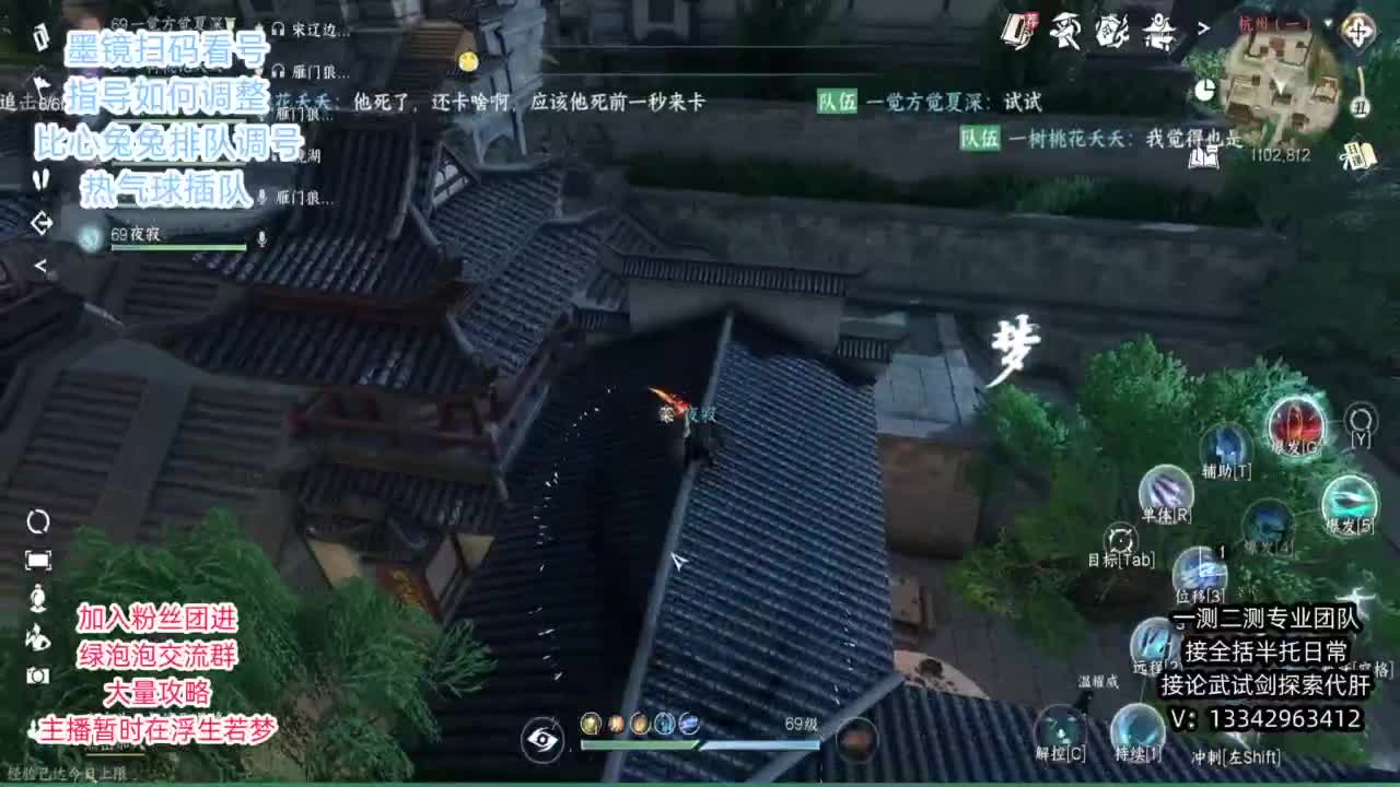 蹲个全托接论武试剑 第2段