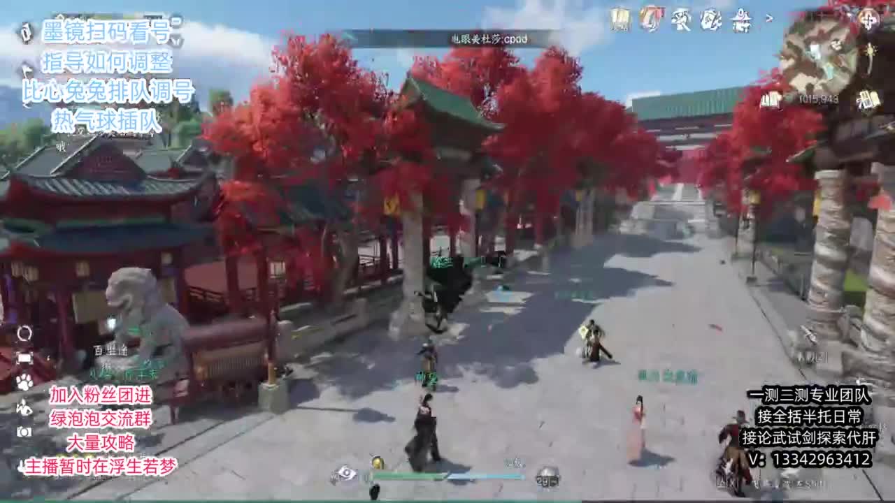 蹲个全托接论武试剑 第7段