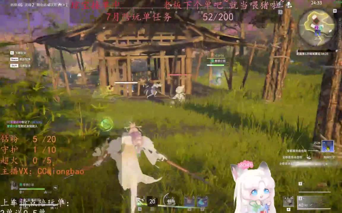 给琼琼下单都是帅哥靓女~ 第2段