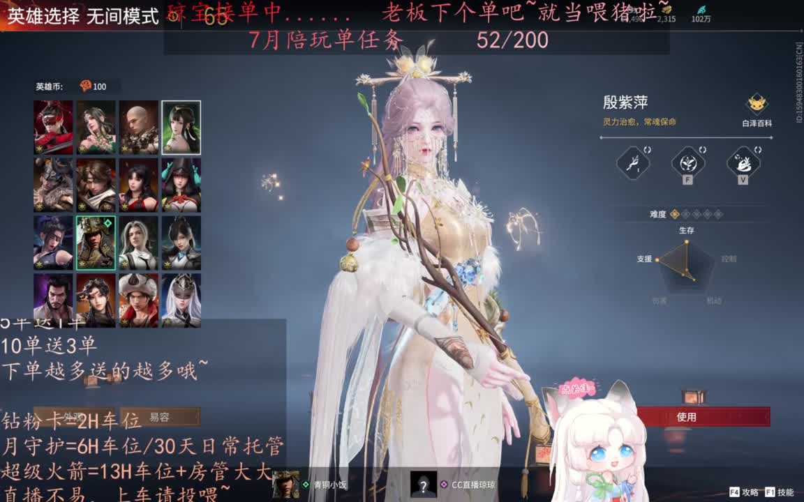给琼琼下单都是帅哥靓女~ 第3段