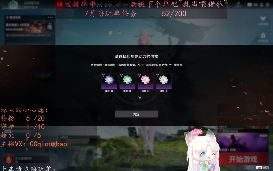 给琼琼下单都是帅哥靓女~ 第4段