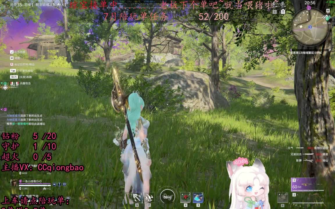 给琼琼下单都是帅哥靓女~ 第5段