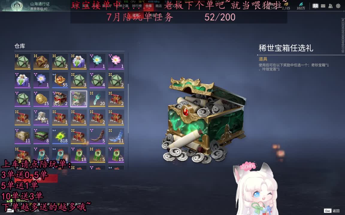 给琼琼下单都是帅哥靓女~ 第6段