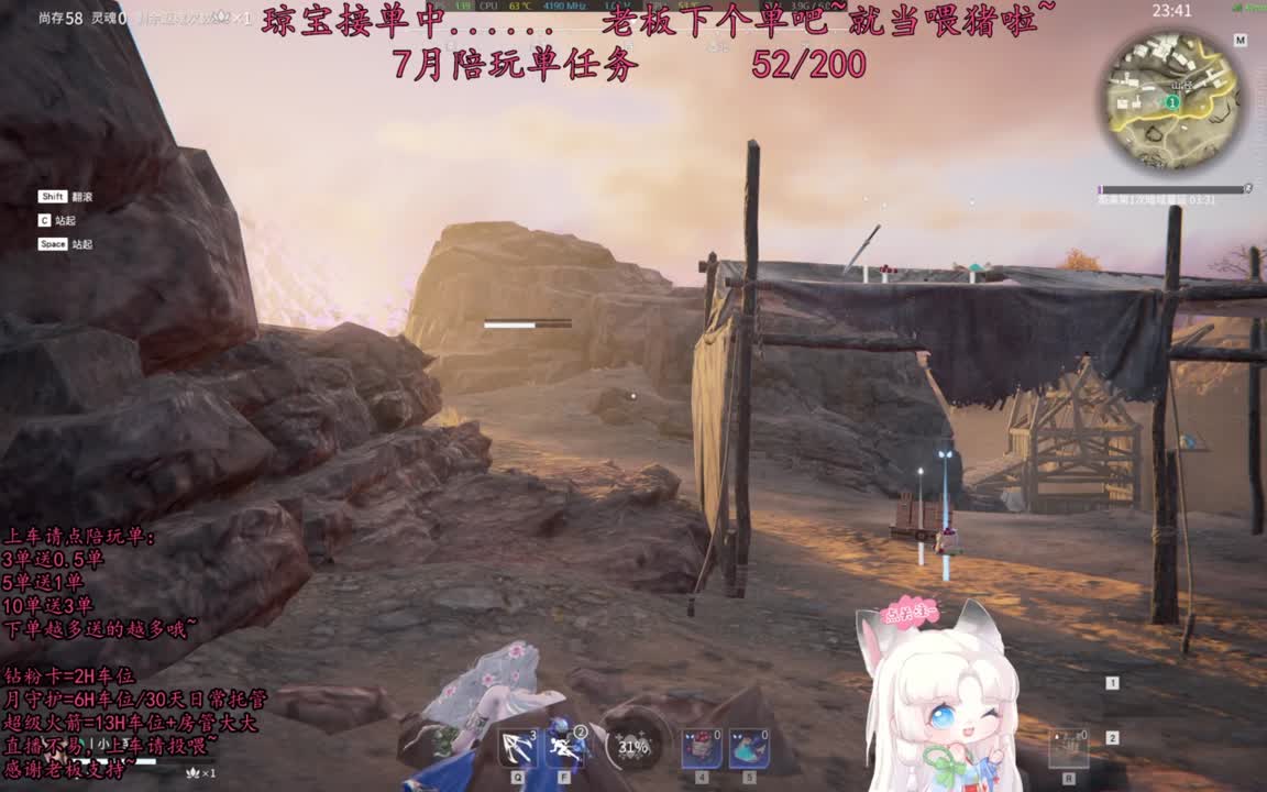 给琼琼下单都是帅哥靓女~ 第7段