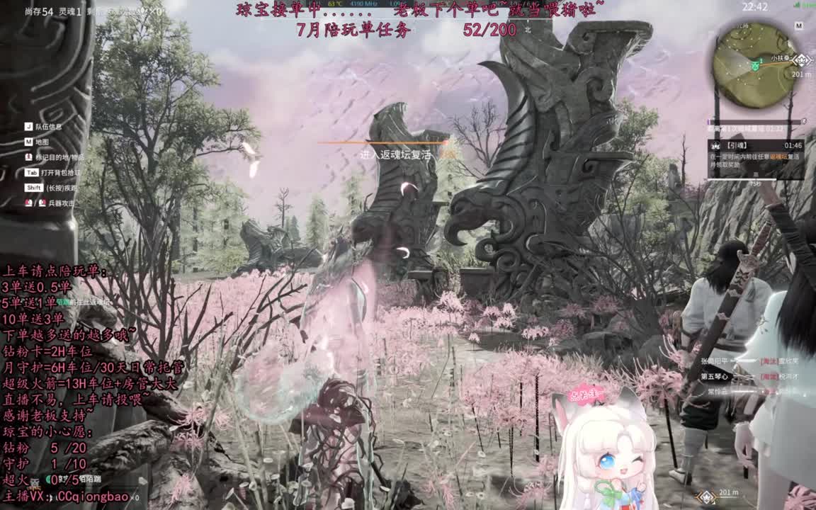 给琼琼下单都是帅哥靓女~ 第8段