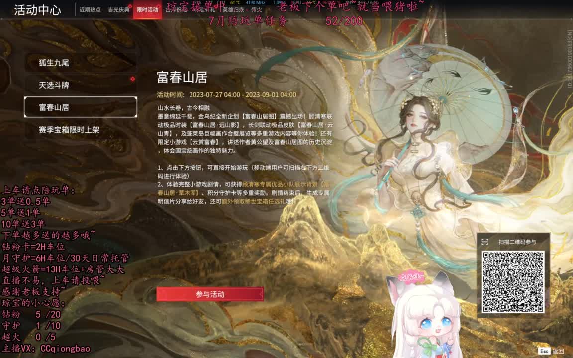 给琼琼下单都是帅哥靓女~ 第9段