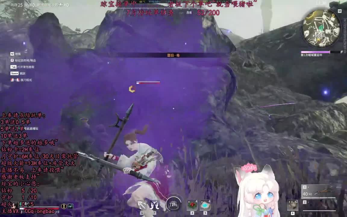 给琼琼下单都是帅哥靓女~ 第10段