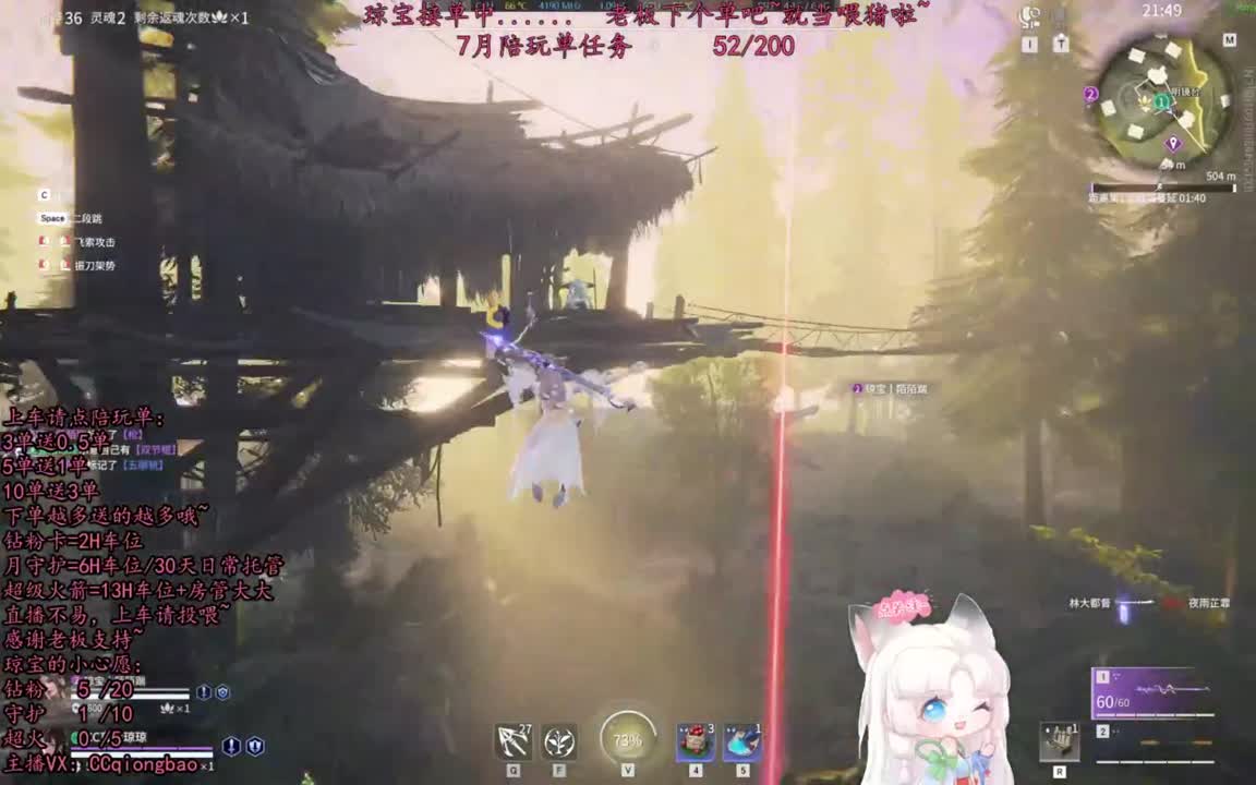给琼琼下单都是帅哥靓女~ 第11段