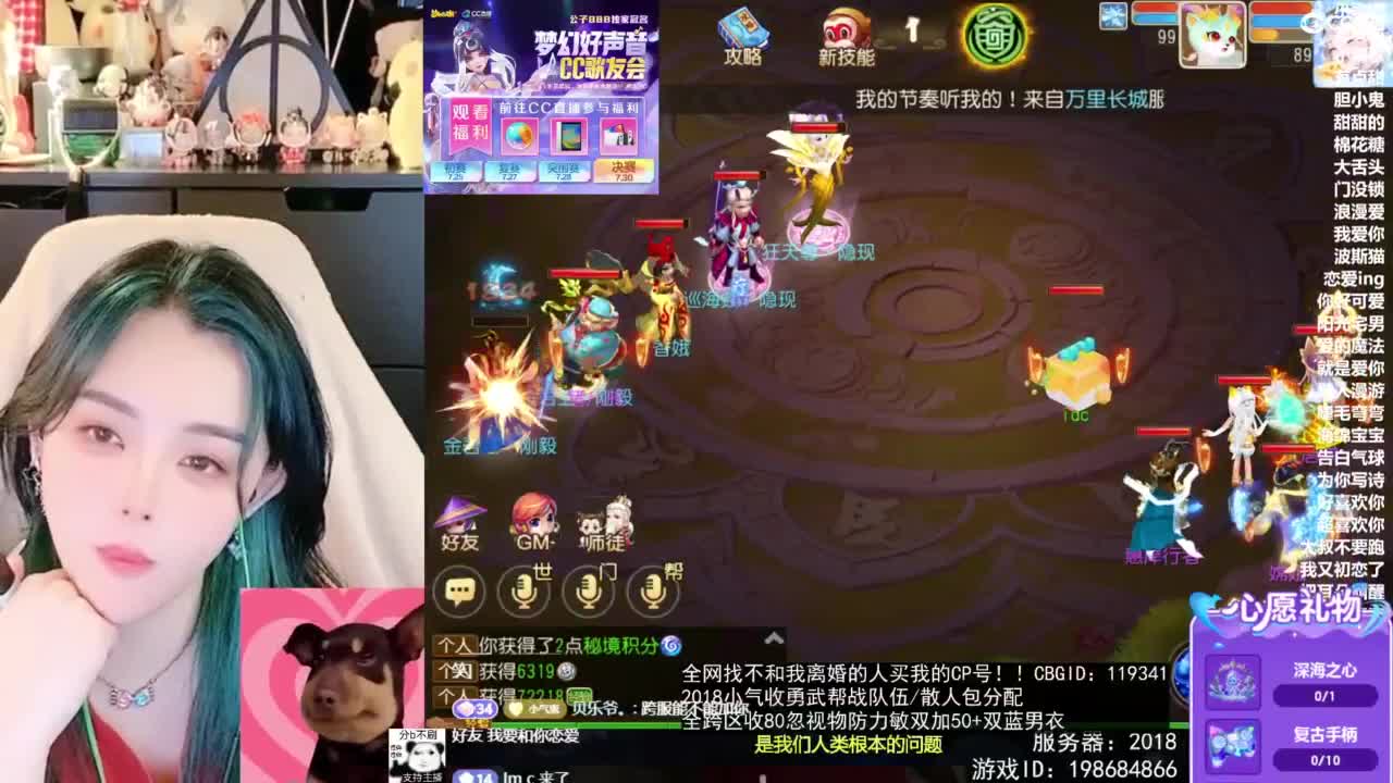 2018唱歌的勇武菜猪/点唱主播 第6段
