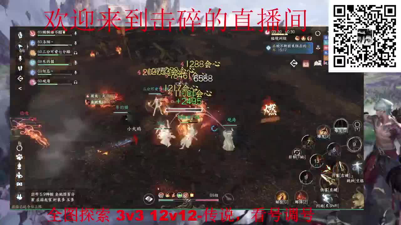 调号 全职业论武 全图探索 第1段