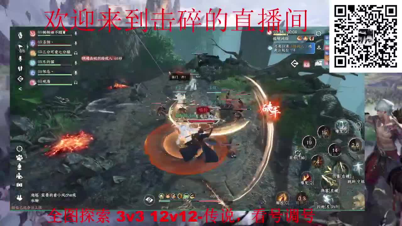 调号 全职业论武 全图探索 第2段