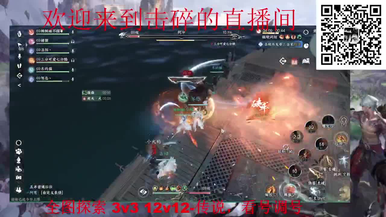 调号 全职业论武 全图探索 第3段