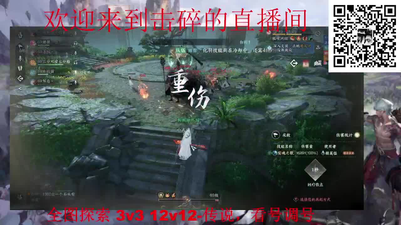 调号 全职业论武 全图探索 第4段