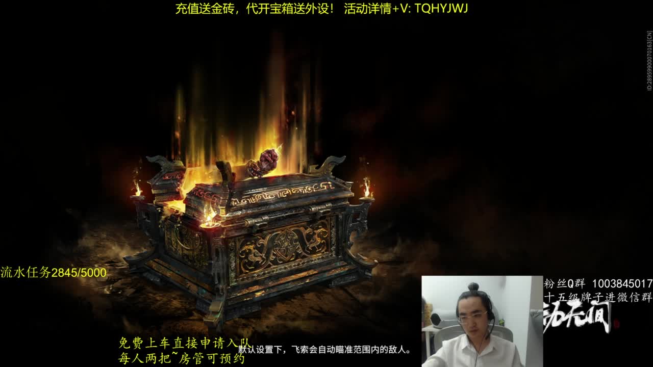 免费上车~带水友 第1段