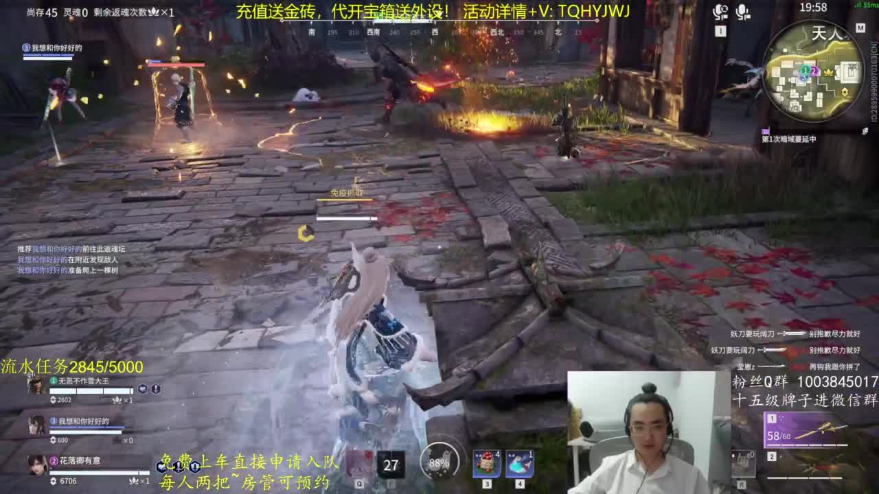 免费上车~带水友 第4段