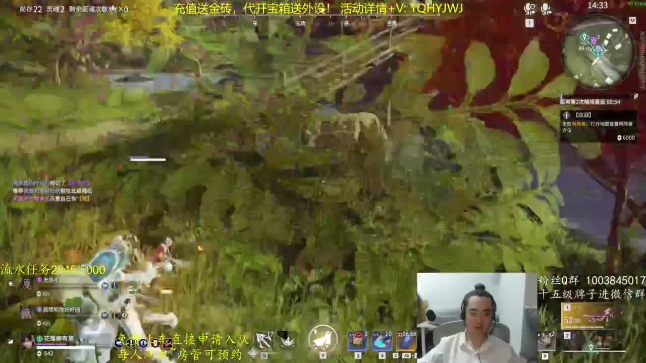 免费上车~带水友 第5段
